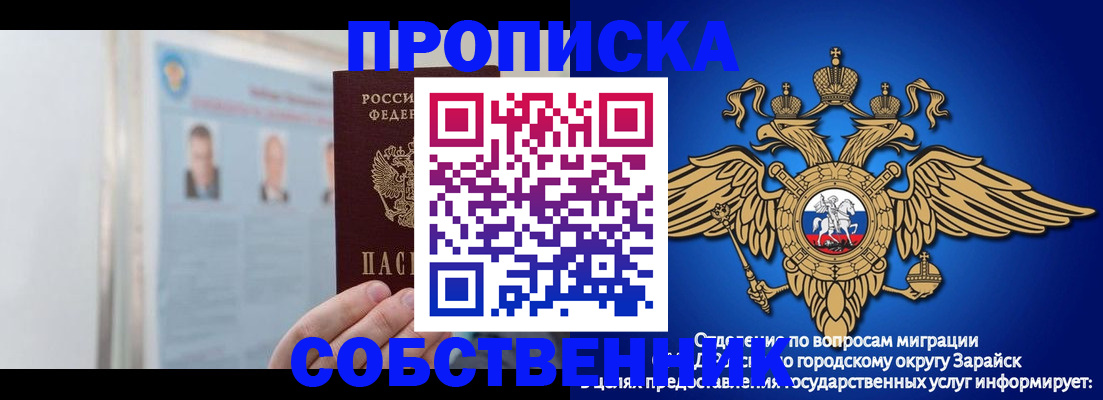 прописка поиск в Киришах
