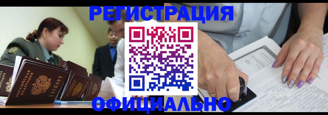 регистрация для дет. сада в Киришах